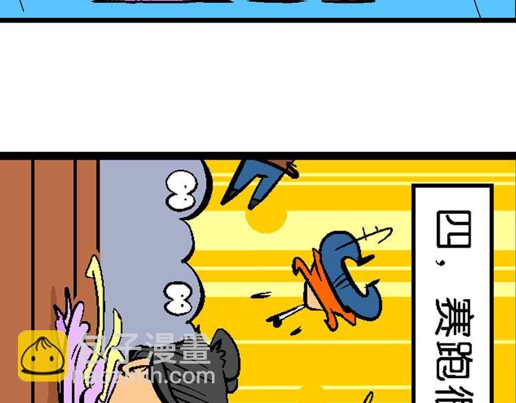 第1话 第三类接触之东坡传奇(1/3)-第1话