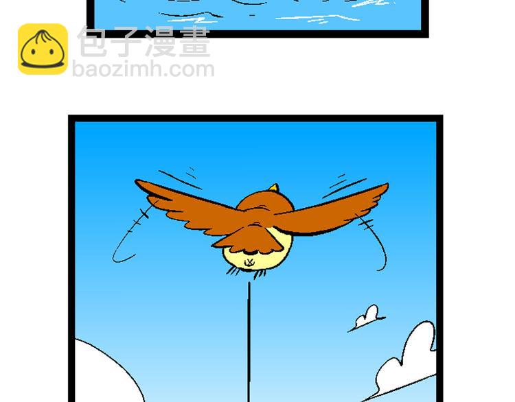 第11话 脑洞系列（1）(1/2)-第11话