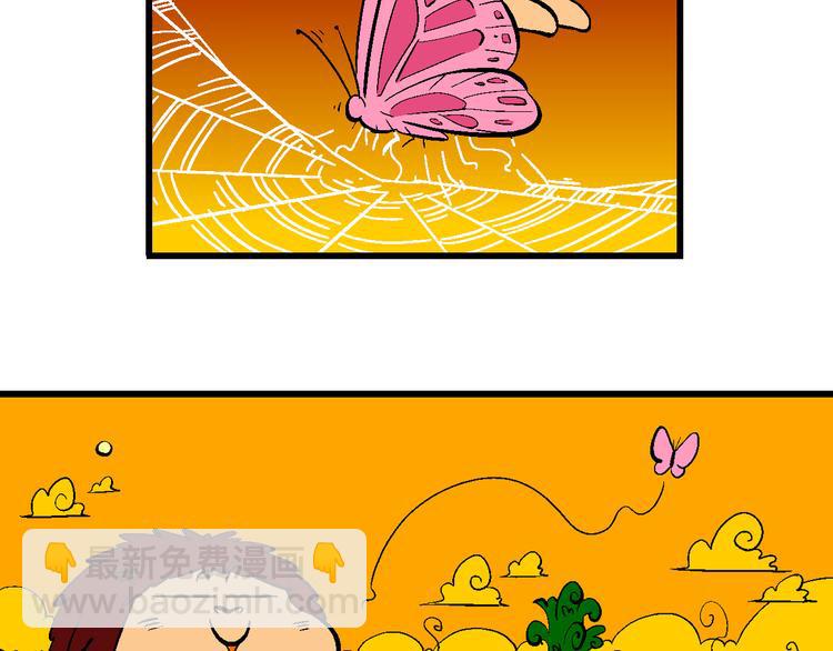 第11话 脑洞系列（1）(1/2)-第11话