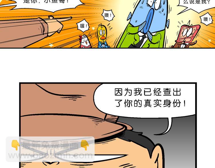 第11话 脑洞系列（1）(1/2)-第11话