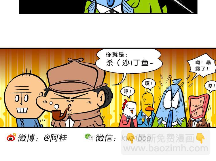 第11话 脑洞系列（1）(1/2)-第11话