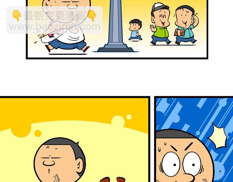 第11话 脑洞系列（1）(1/2)-第11话