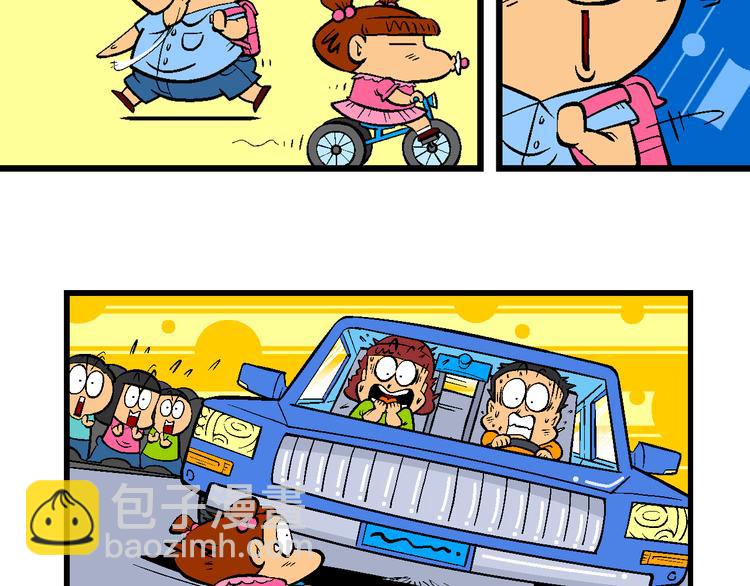 第11话 脑洞系列（1）(1/2)-第11话