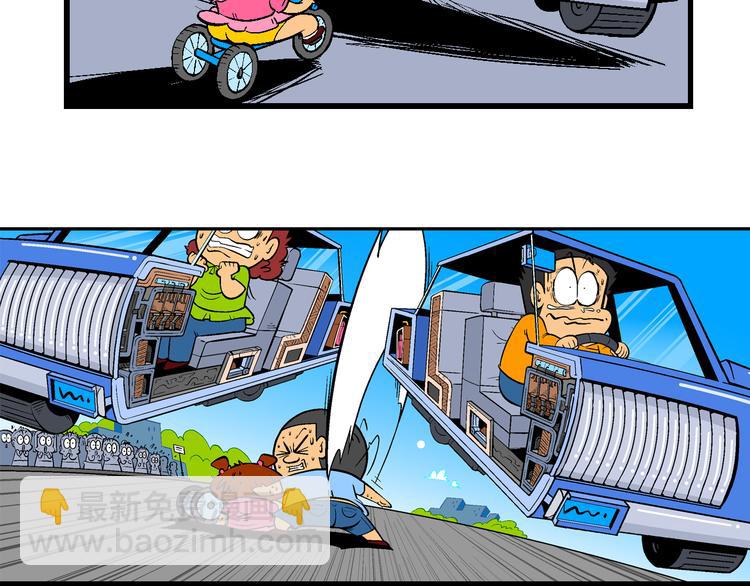 第11话 脑洞系列（1）(1/2)-第11话