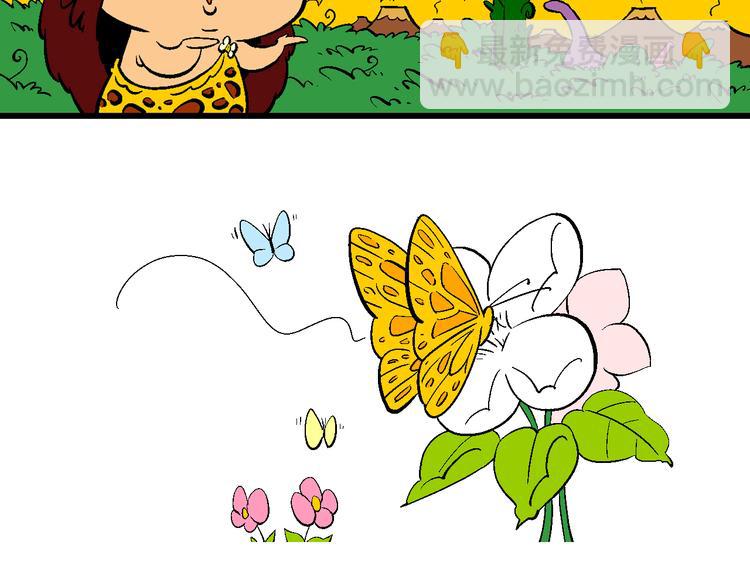 第11话 脑洞系列（1）(1/2)-第11话