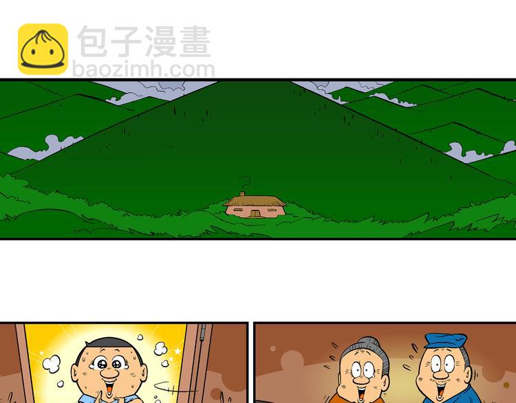 第11话 脑洞系列（1）(1/2)-第11话