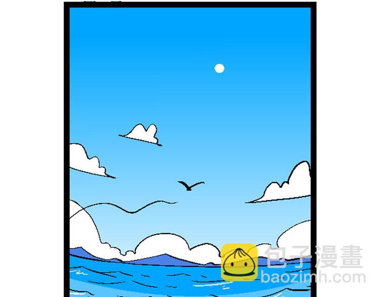 第11话 脑洞系列（1）(1/2)-第11话