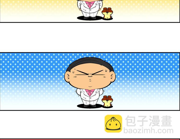 第13话 特疯脑洞系列（2）-第13话