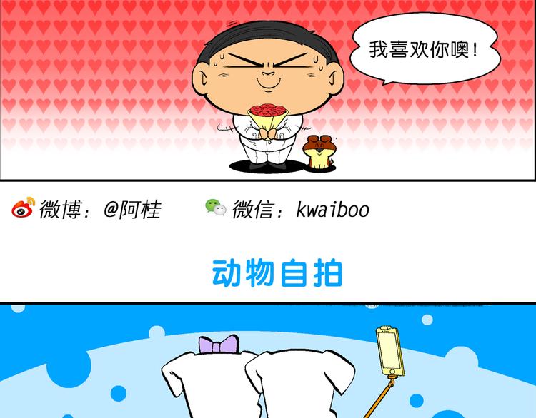 第13话 特疯脑洞系列（2）-第13话