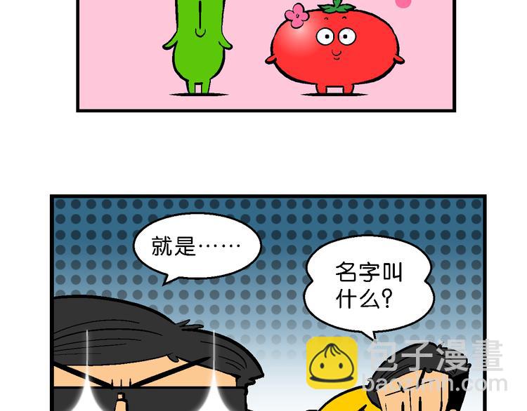 第13话 特疯脑洞系列（2）-第13话