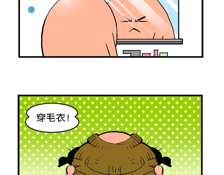 第13话 特疯脑洞系列（2）-第13话