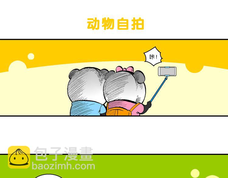 第13话 特疯脑洞系列（2）-第13话