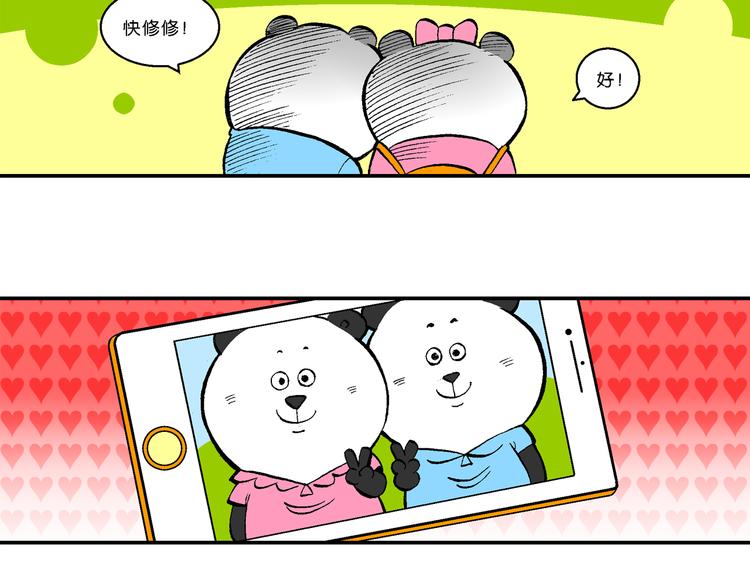 第13话 特疯脑洞系列（2）-第13话