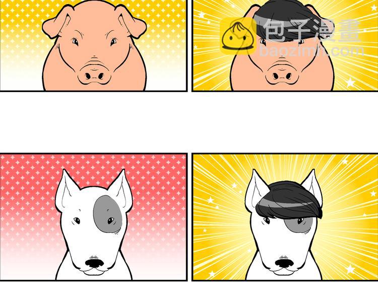 第13话 特疯脑洞系列（2）-第13话