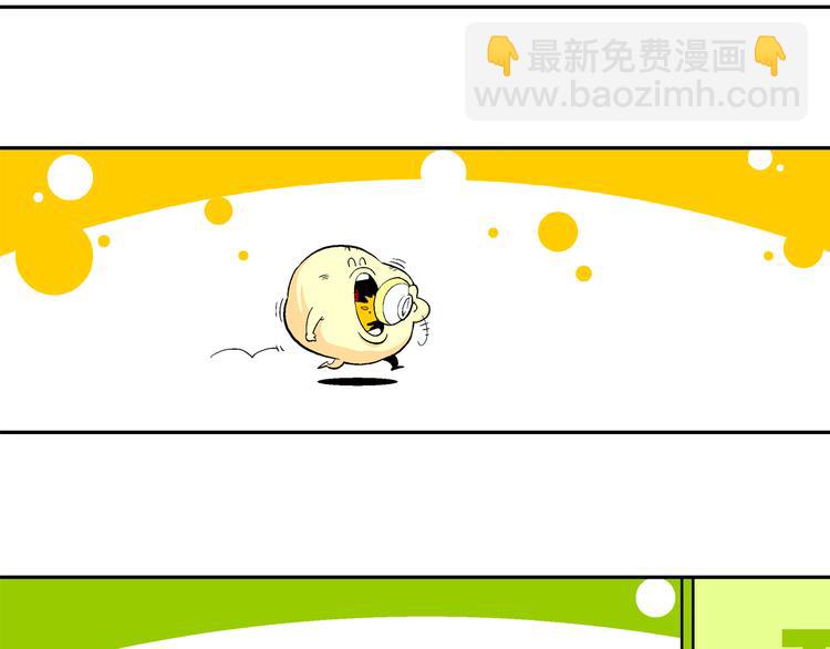 第13话 特疯脑洞系列（2）-第13话