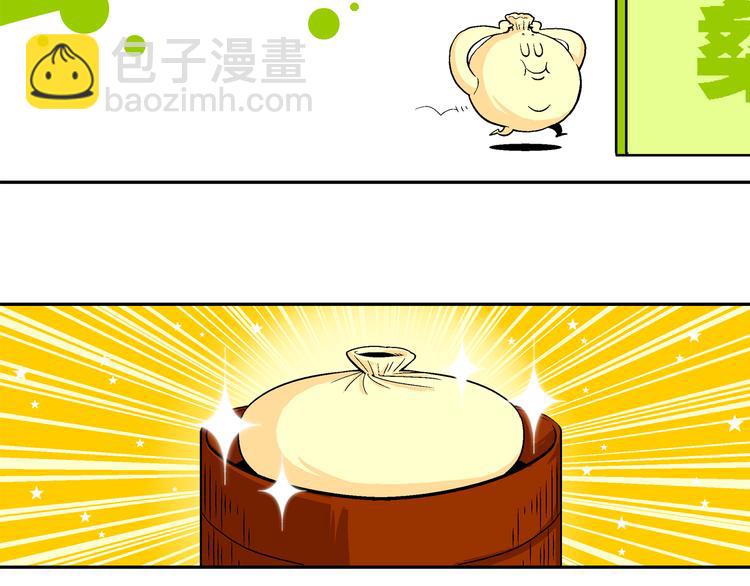 第13话 特疯脑洞系列（2）-第13话