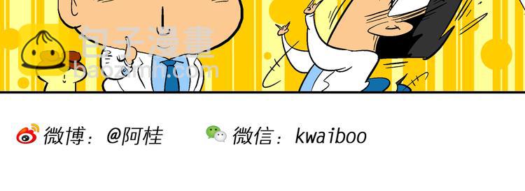 第13话 特疯脑洞系列（2）-第13话