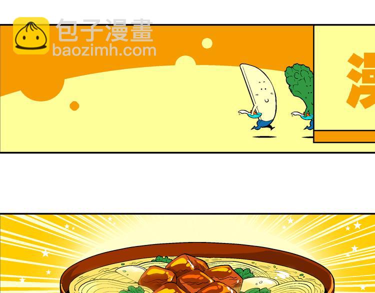 第13话 特疯脑洞系列（2）-第13话