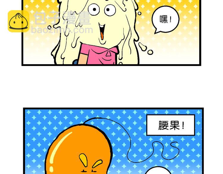 第15话 特疯脑洞系列（3）-第15话