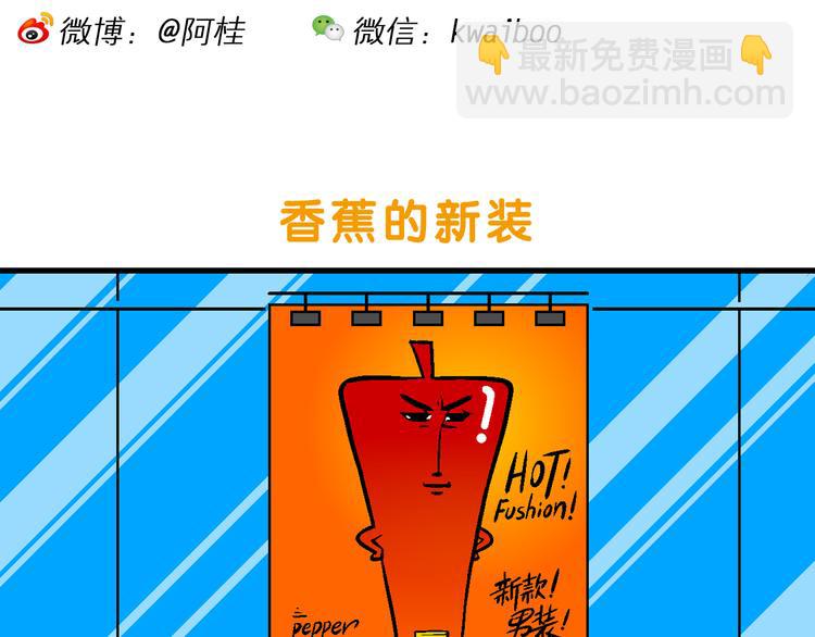 第15话 特疯脑洞系列（3）-第15话