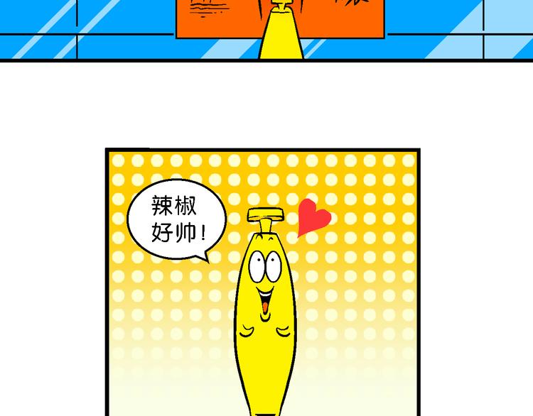 第15话 特疯脑洞系列（3）-第15话