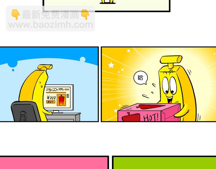 第15话 特疯脑洞系列（3）-第15话