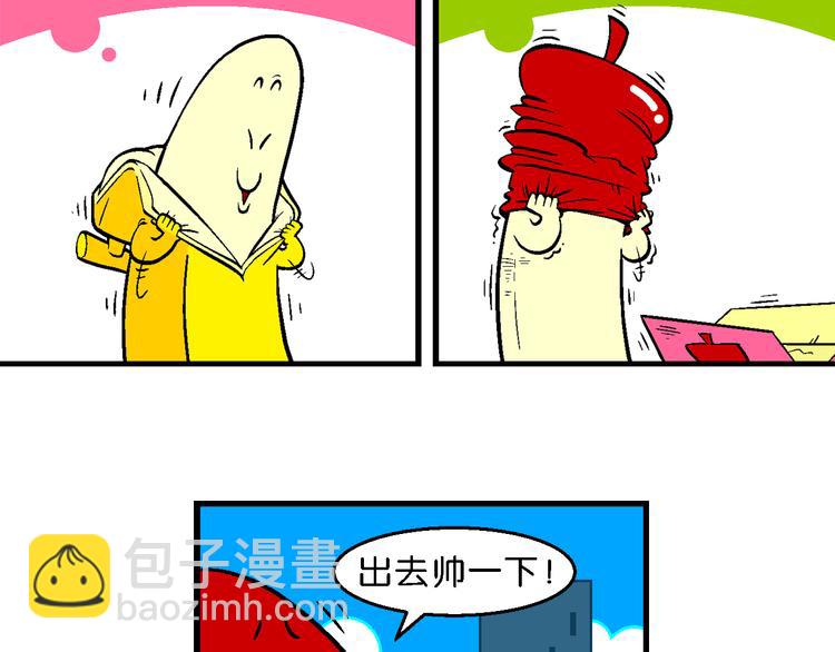 第15话 特疯脑洞系列（3）-第15话