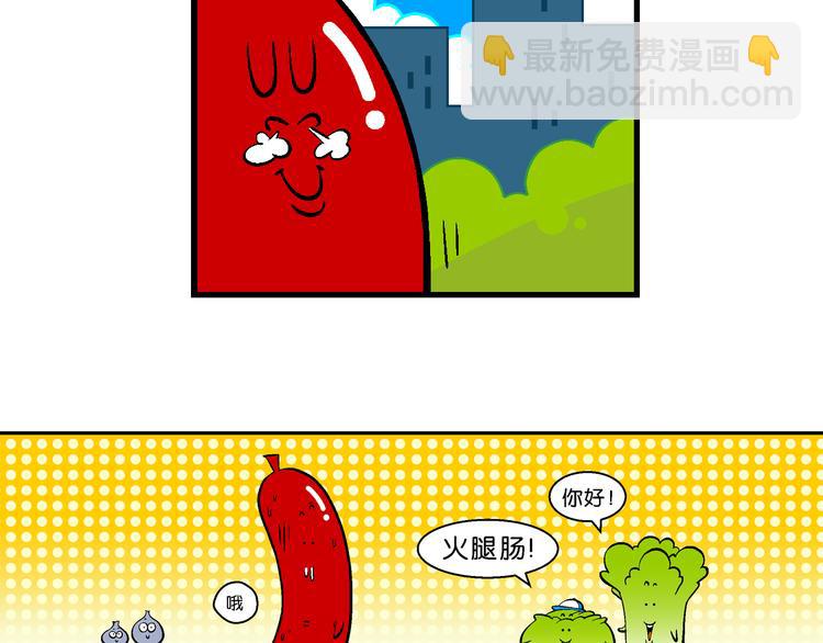 第15话 特疯脑洞系列（3）-第15话