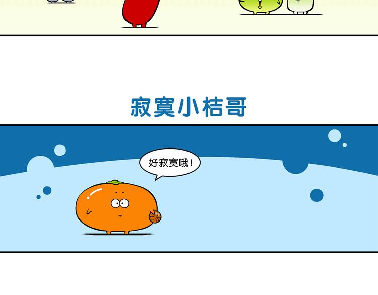 第15话 特疯脑洞系列（3）-第15话