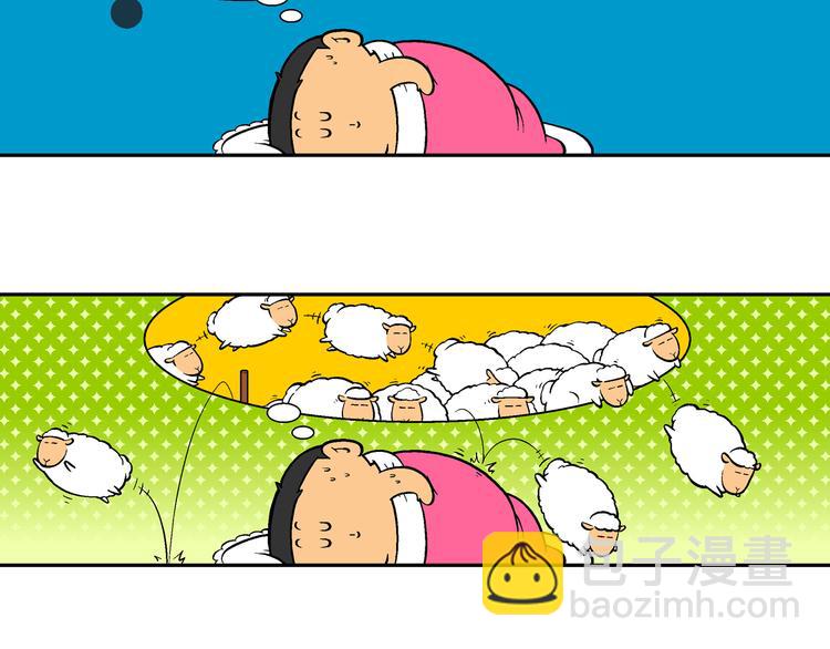 第15话 特疯脑洞系列（3）-第15话