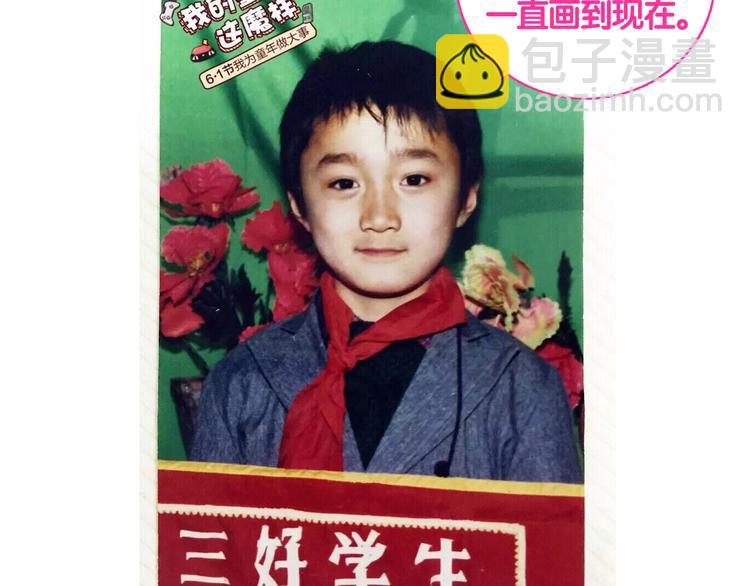 第15话 特疯脑洞系列（3）-第15话