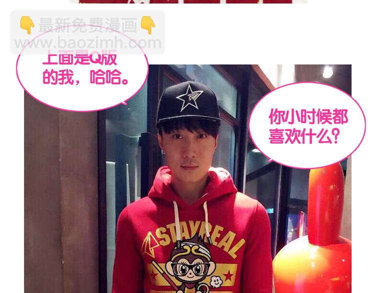 第15话 特疯脑洞系列（3）-第15话