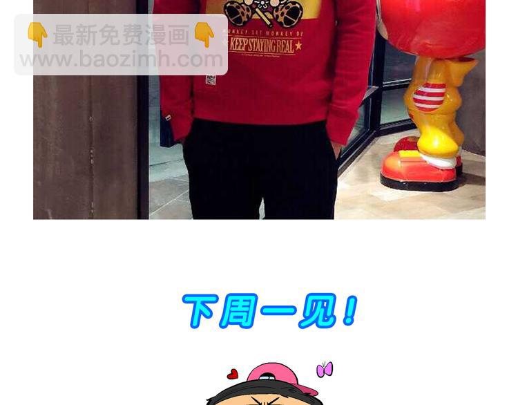 第15话 特疯脑洞系列（3）-第15话