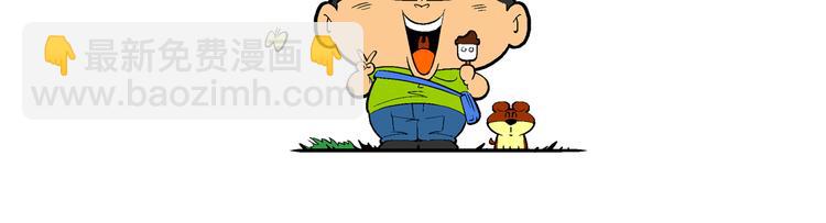 第15话 特疯脑洞系列（3）-第15话