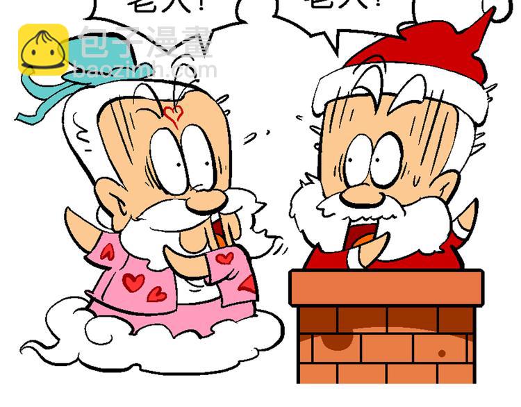 第17话 桂宝之月老奇遇记（2）(1/2)-第17话