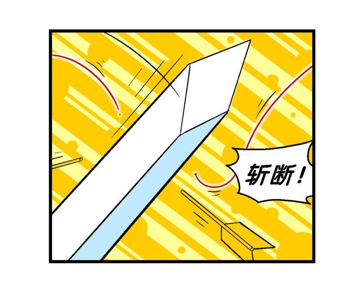 第17话 桂宝之月老奇遇记（2）(1/2)-第17话