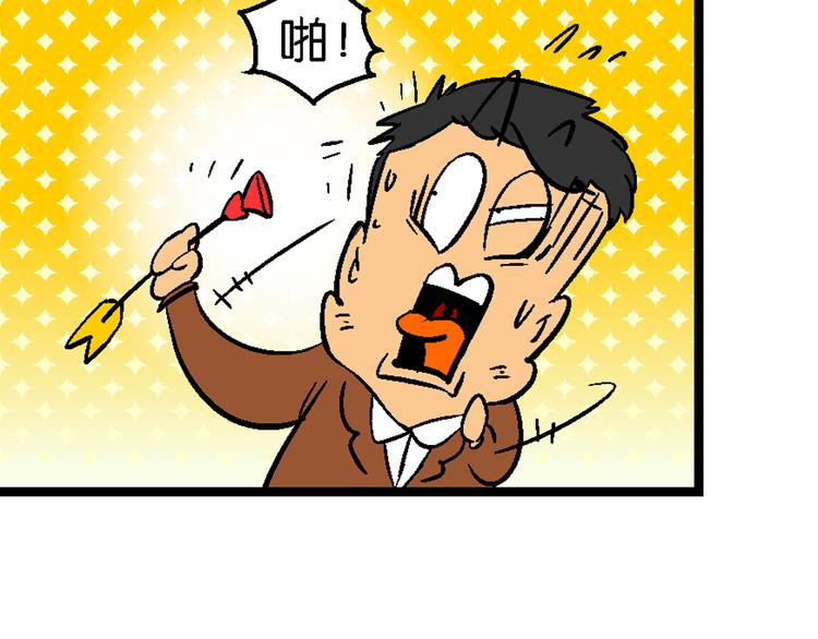 第17话 桂宝之月老奇遇记（2）(1/2)-第17话