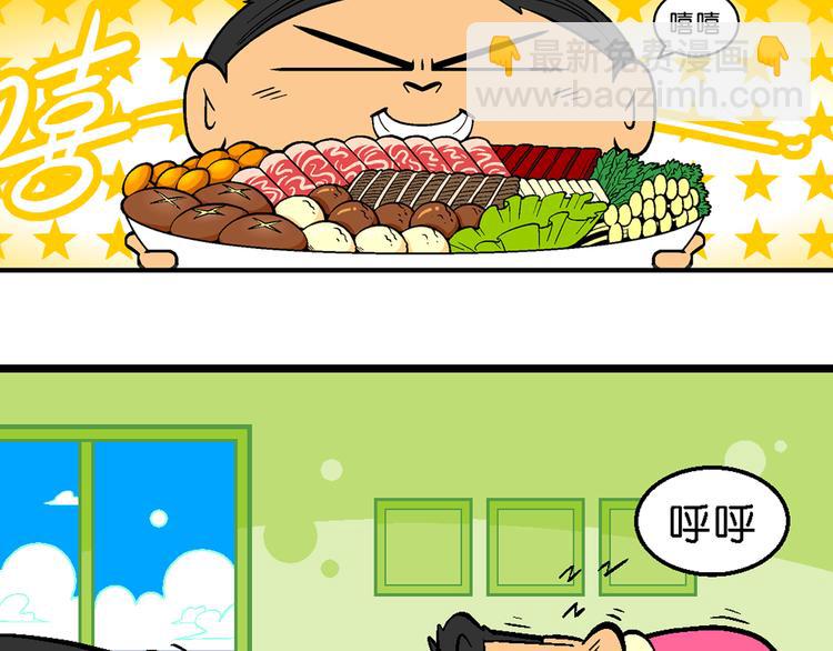 第19话 桂宝美洲寻宝记（1）(1/2)-第19话