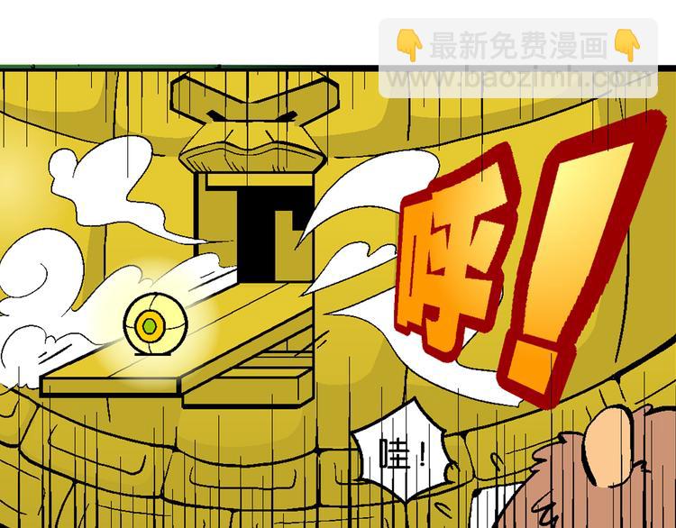 第19话 桂宝美洲寻宝记（1）(1/2)-第19话