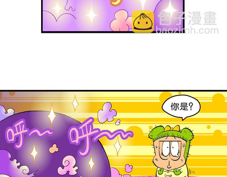 第3话 花仙子传奇(1/2)-第3话