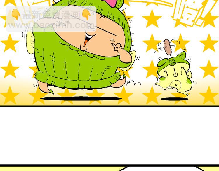 第3话 花仙子传奇(1/2)-第3话