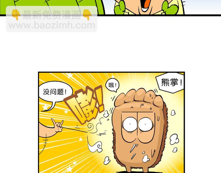 第3话 花仙子传奇(1/2)-第3话