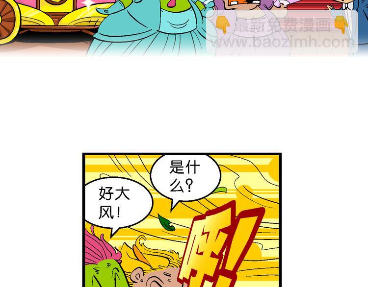 第3话 花仙子传奇(1/2)-第3话