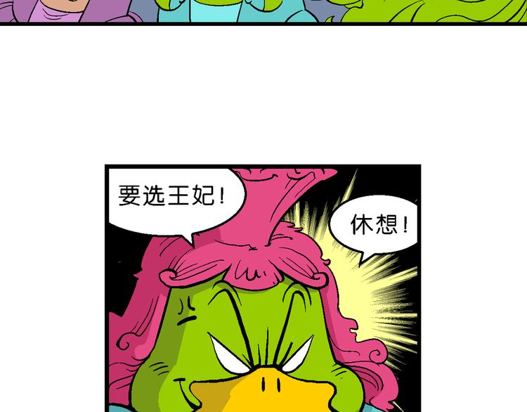 第3话 花仙子传奇(1/2)-第3话