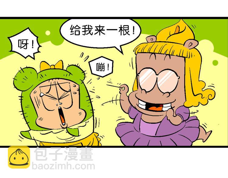 第3话 花仙子传奇(1/2)-第3话