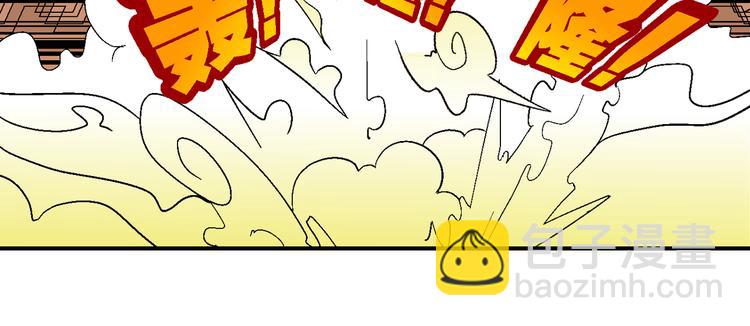 第21话 桂宝玛雅大冒险（3）-第21话