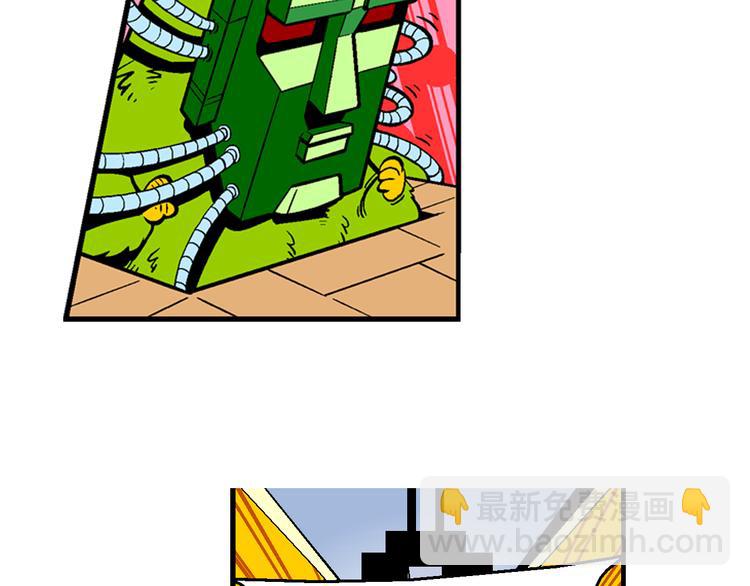 第21话 桂宝玛雅大冒险（3）-第21话