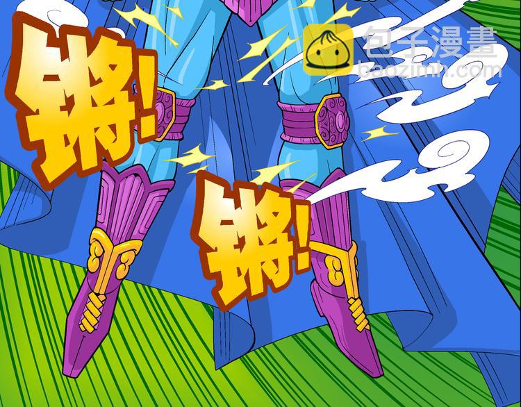 第21话 桂宝玛雅大冒险（3）-第21话