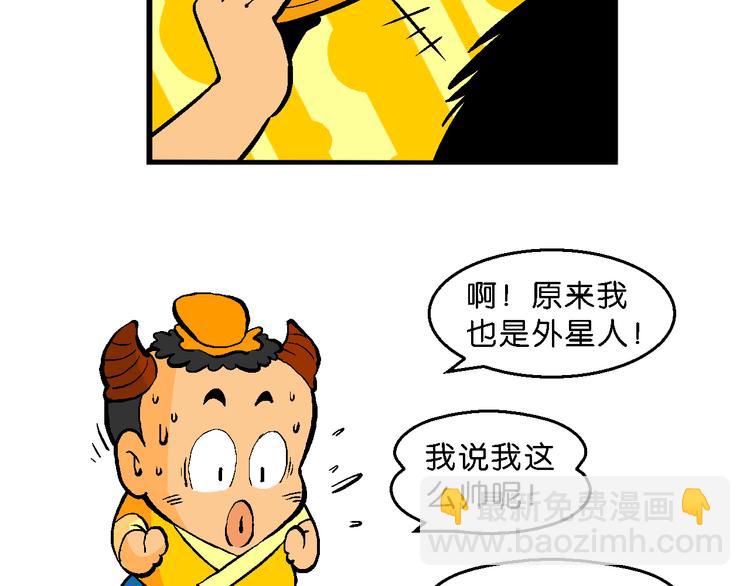 第23话 宝童话之牛郎织女传奇(1/2)-第23话