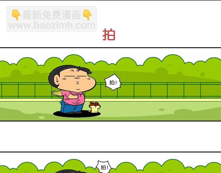 第25话 特疯脑洞系列（7）-第25话